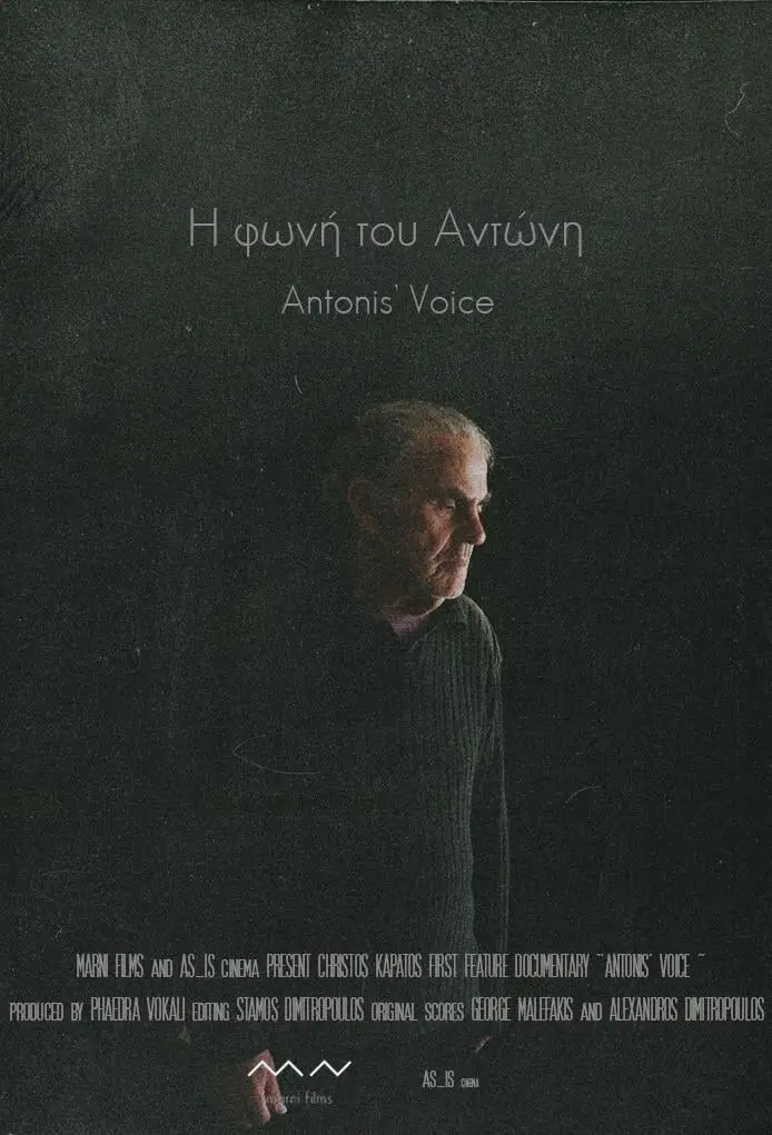 Antonis’ Voice