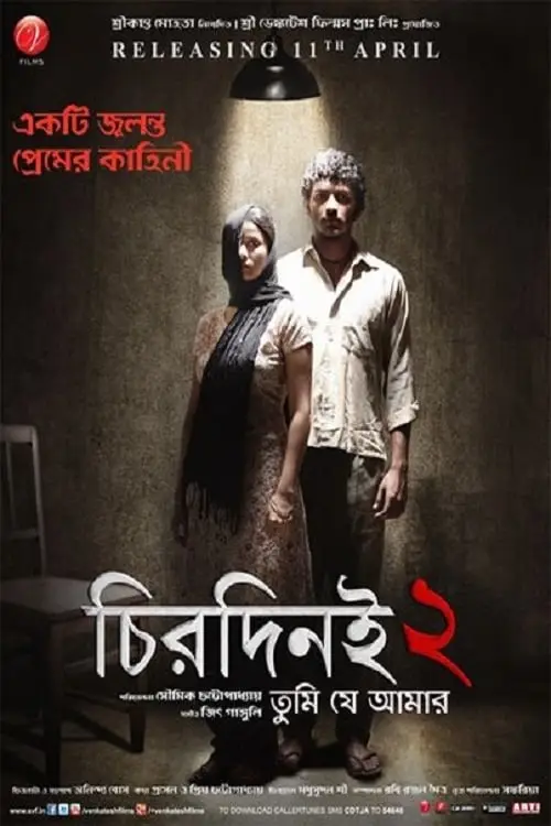 Chirodini Tumi Je Amar 2