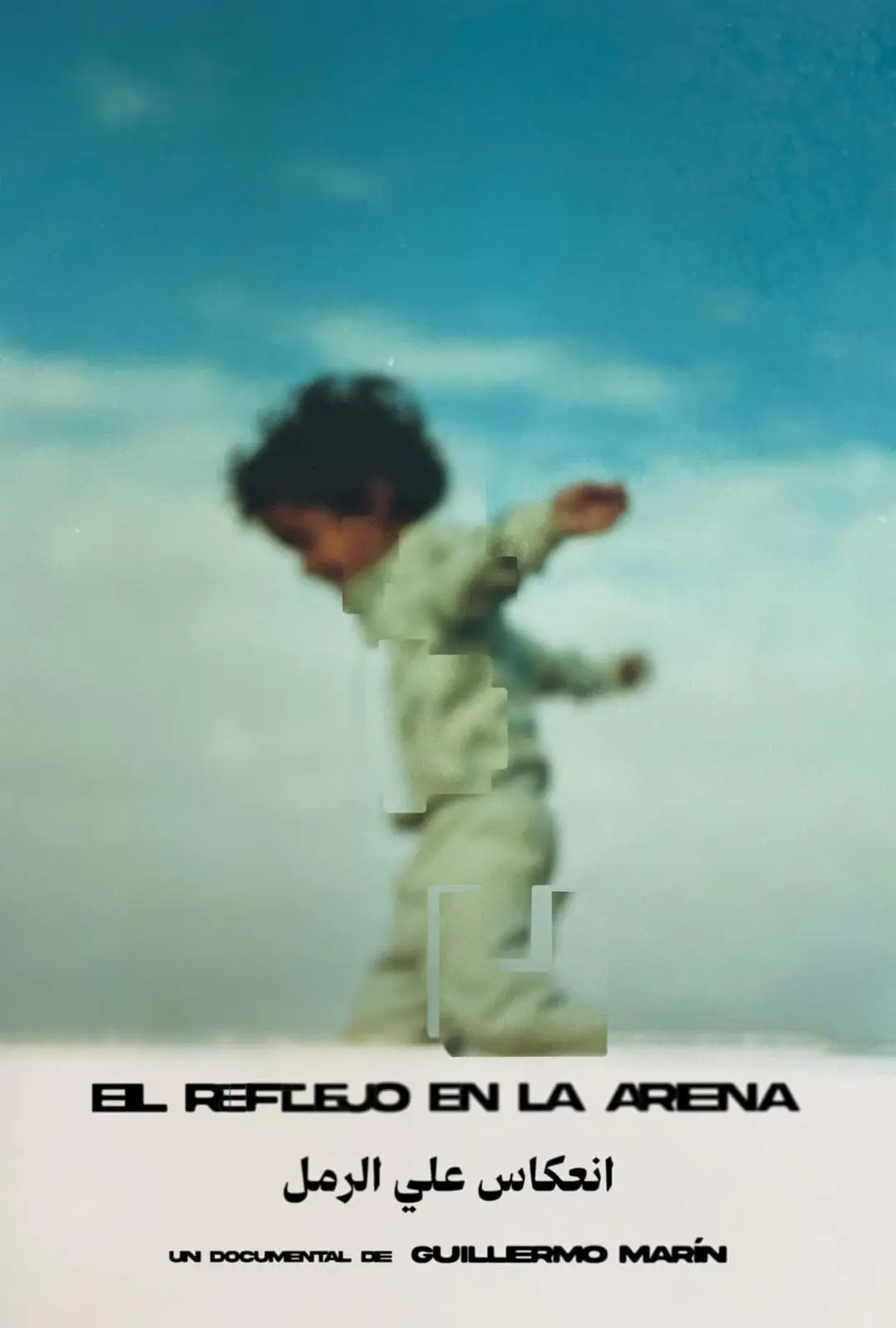 El Reflejo en la Arena