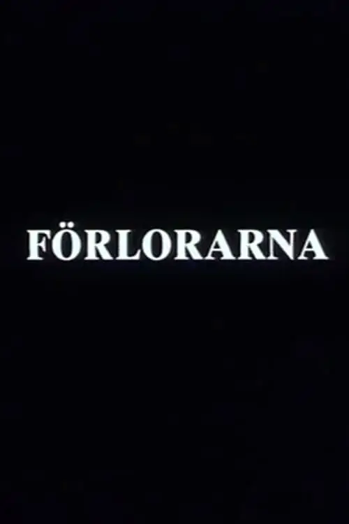 Förlorarna