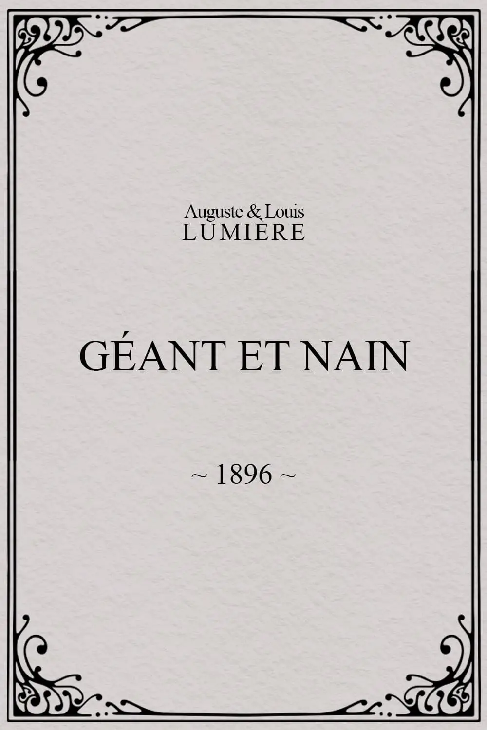 Géant et nain