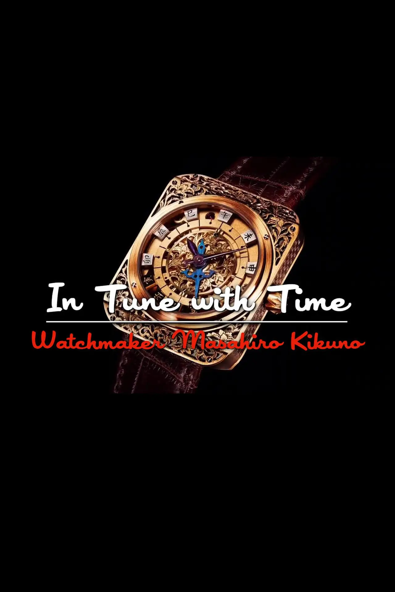 In Tune with Time: Watchmaker Masahiro Kikuno