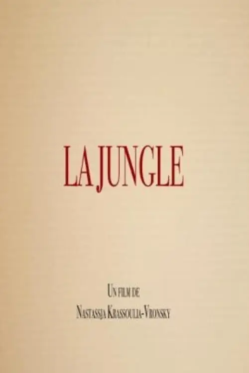 La Jungle