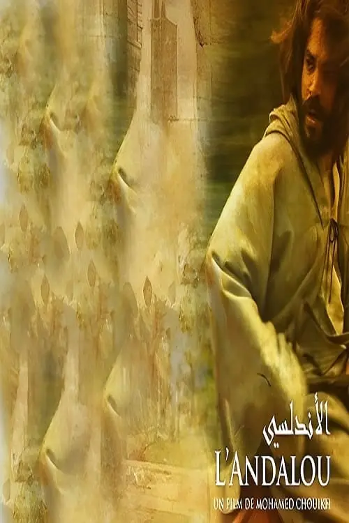 L’Andalou