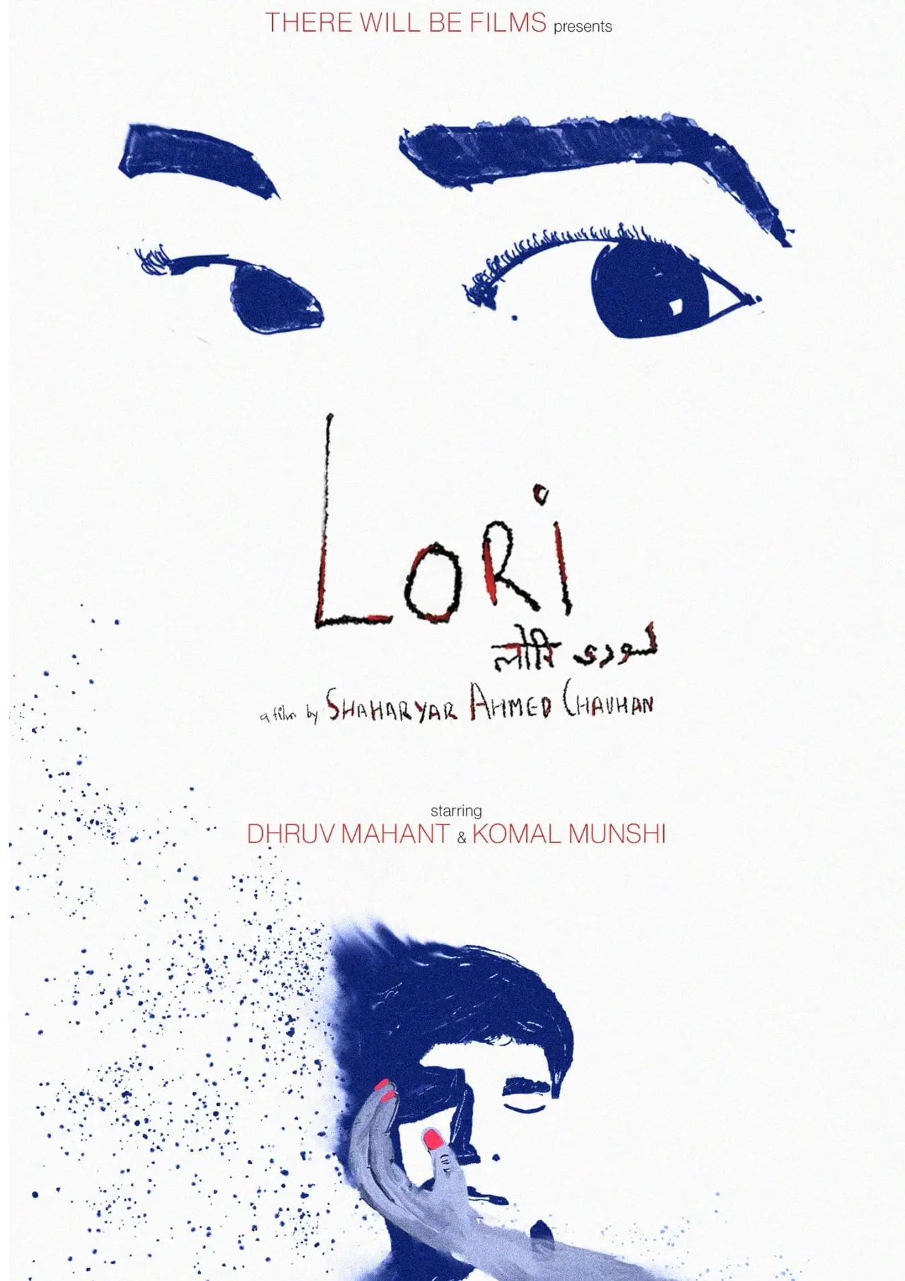 Lori