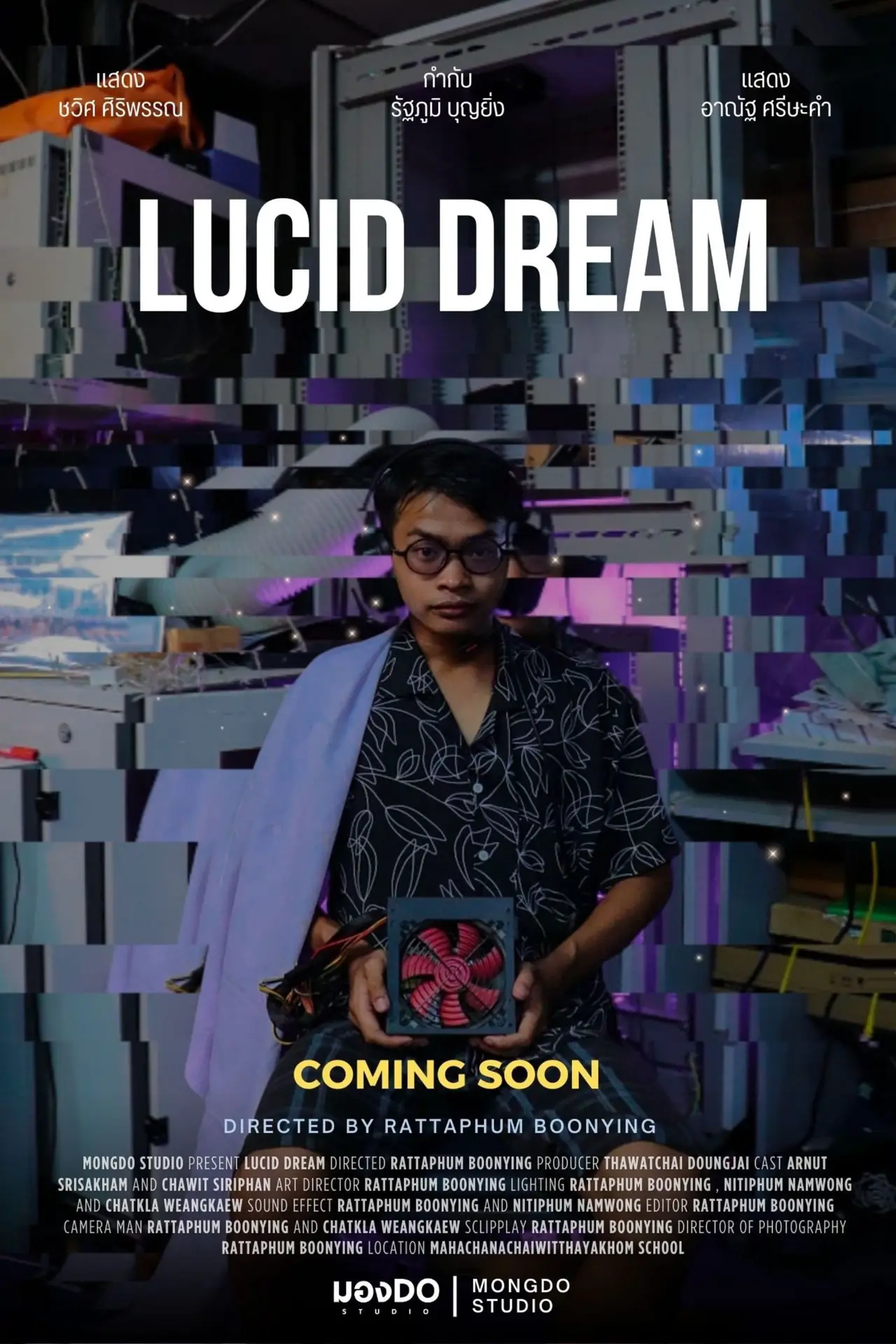 LUCID DREAM