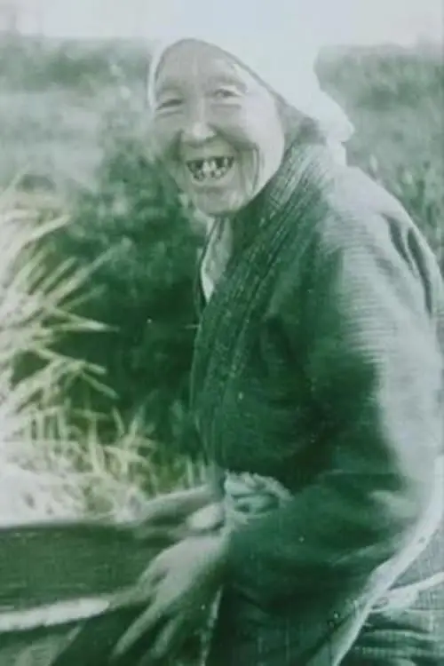 Rice Industry in Japan