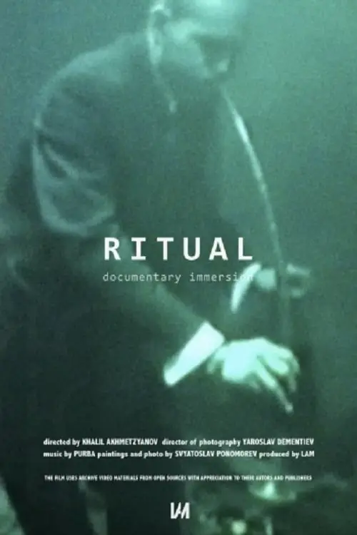 Ritual
