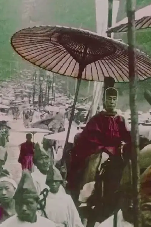 Some Japanese Temples