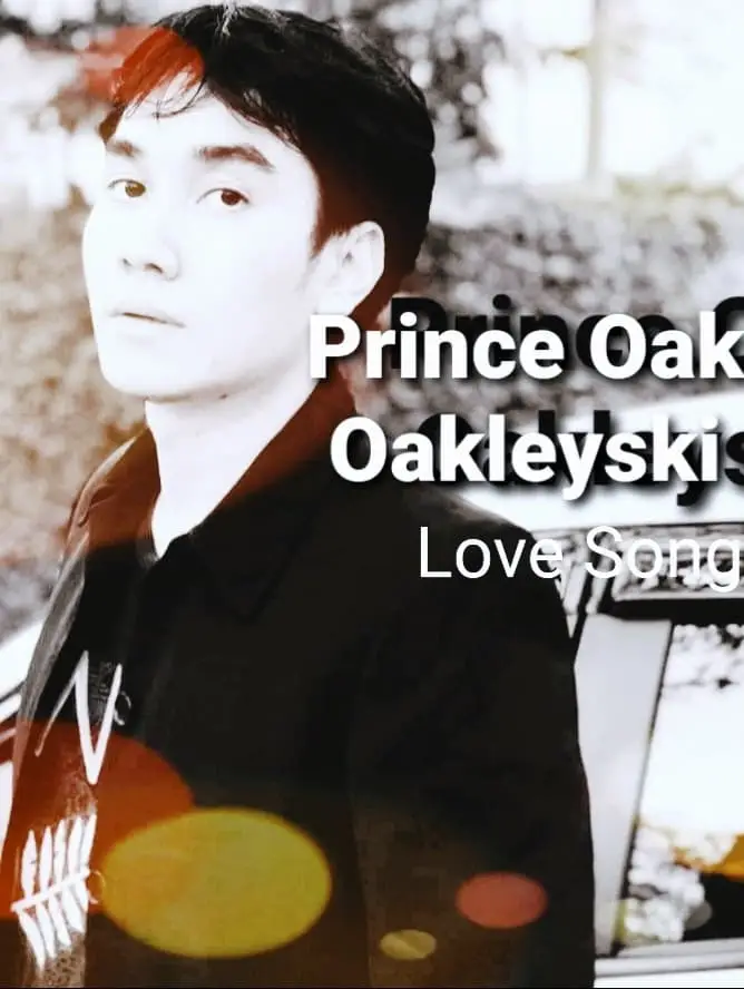 ท่านเจ้าชายโอ๊คหล่อที่สุดในโลก