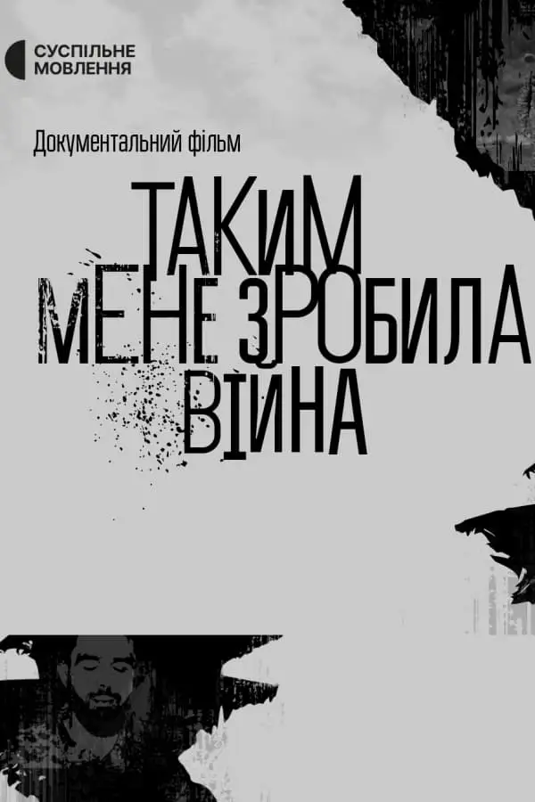 The War Has Changed Me This Way