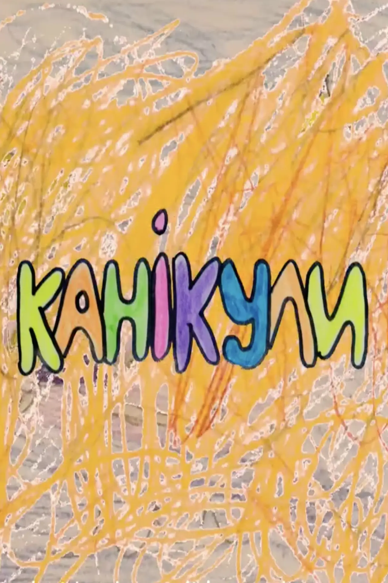 Vacation in Volokhiv Yar